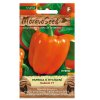 Semínka Paprika zeleninová KUBISTA F1, do skleníku, oranžová, 15 s